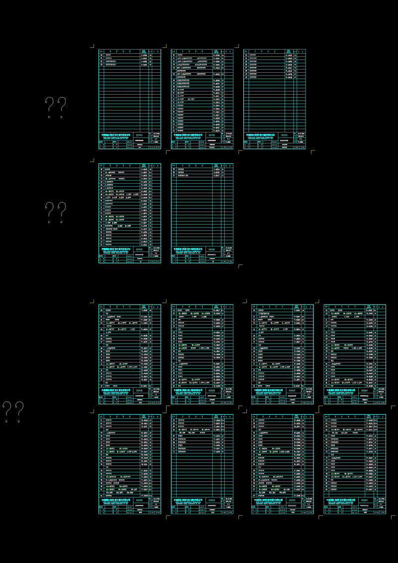 施工<a href=https://www.yitu.cn/su/7590.html target=_blank class=infotextkey>设计</a>cad表格