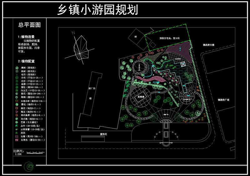 乡镇小游园规划cad<a href=https://www.yitu.cn/su/7937.html target=_blank class=infotextkey>图纸</a>