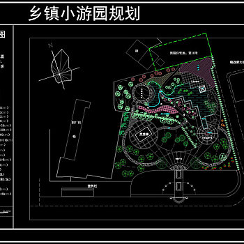 乡镇小游园规划cad图纸