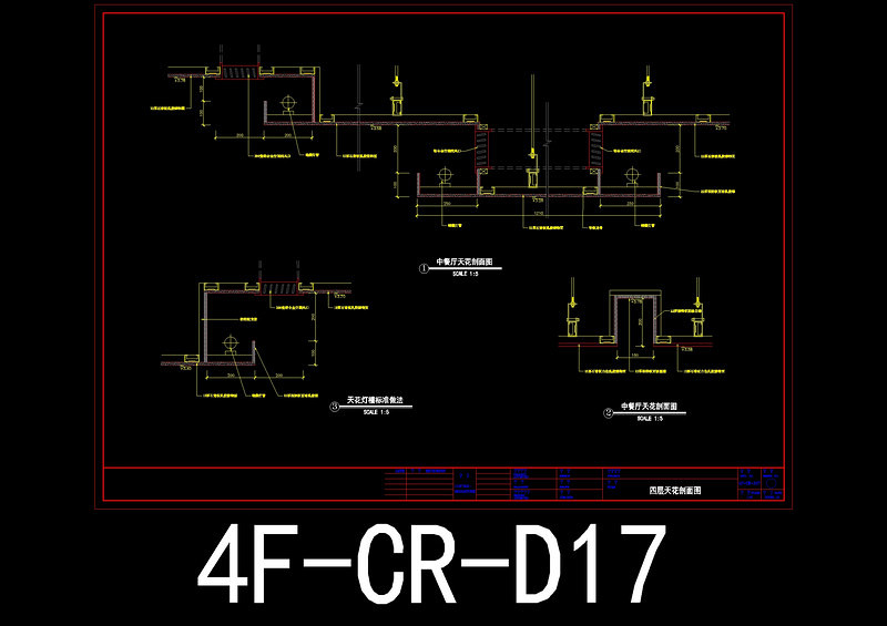 四层天<a href=https://www.yitu.cn/sketchup/huayi/index.html target=_blank class=infotextkey>花</a>剖面图cad<a href=https://www.yitu.cn/su/7937.html target=_blank class=infotextkey>图纸</a>