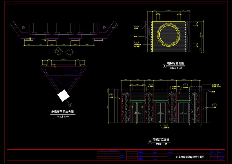 四层贵宾房区<a href=https://www.yitu.cn/sketchup/dianti/index.html target=_blank class=infotextkey><a href=https://www.yitu.cn/sketchup/diantizoulang/index.html target=_blank class=infotextkey>电梯</a></a>厅立面图cad<a href=https://www.yitu.cn/su/7937.html target=_blank class=infotextkey>图纸</a>