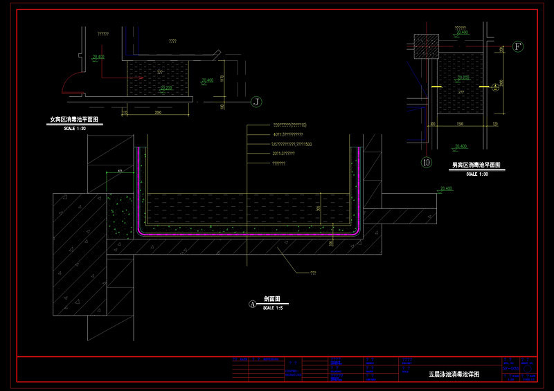 消毒池cad<a href=https://www.yitu.cn/su/7937.html target=_blank class=infotextkey>图纸</a>