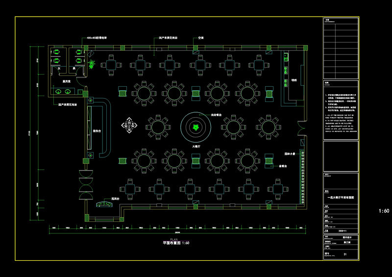 <a href=https://www.yitu.cn/sketchup/canting/index.html target=_blank class=infotextkey><a href=https://www.yitu.cn/su/7825.html target=_blank class=infotextkey>餐厅</a></a>平cad<a href=https://www.yitu.cn/su/7937.html target=_blank class=infotextkey>图纸</a>