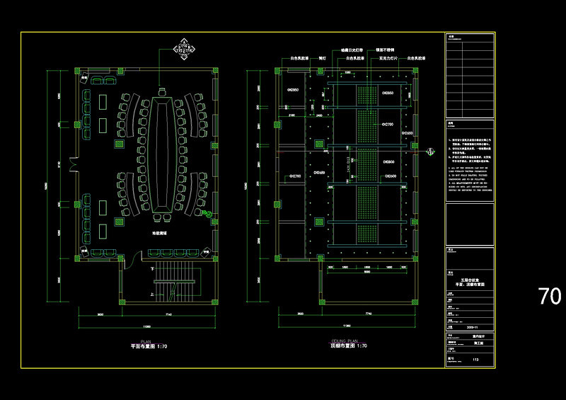 <a href=https://www.yitu.cn/sketchup/huiyishi/index.html target=_blank class=infotextkey>会议室</a>详图cad<a href=https://www.yitu.cn/su/7937.html target=_blank class=infotextkey>图纸</a>