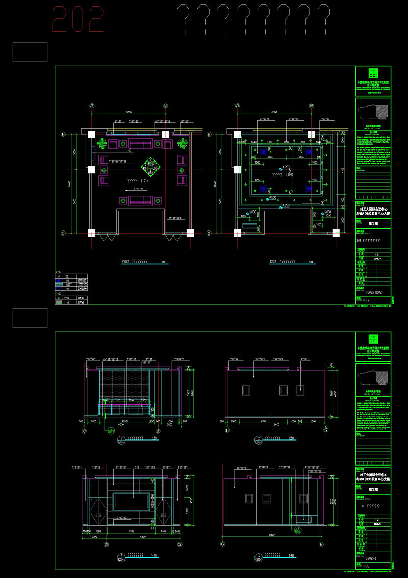 贵宾<a href=https://www.yitu.cn/sketchup/jiedaishi/index.html target=_blank class=infotextkey>接待室</a>cad<a href=https://www.yitu.cn/su/7937.html target=_blank class=infotextkey>图纸</a>