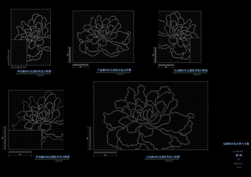 包厢牡丹<a href=https://www.yitu.cn/sketchup/huayi/index.html target=_blank class=infotextkey>花</a>大样尺寸图cad<a href=https://www.yitu.cn/su/7937.html target=_blank class=infotextkey>图纸</a>