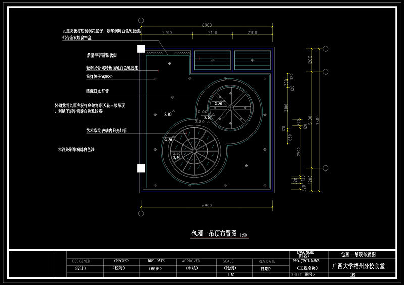 包厢一<a href=https://www.yitu.cn/su/7458.html target=_blank class=infotextkey>吊顶</a>图cad<a href=https://www.yitu.cn/su/7937.html target=_blank class=infotextkey>图纸</a>