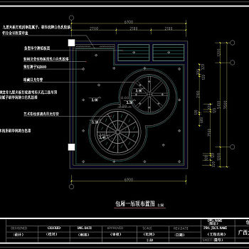 包厢一吊顶图cad图纸