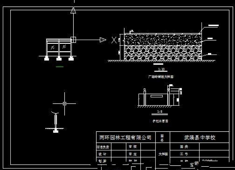 宣传栏<a href=https://www.yitu.cn/su/7590.html target=_blank class=infotextkey>设计</a>方案CAD施工详图