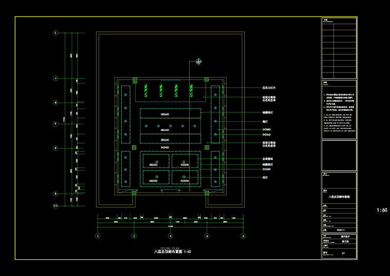 八层总顶棚cad<a href=https://www.yitu.cn/su/7937.html target=_blank class=infotextkey>图纸</a>