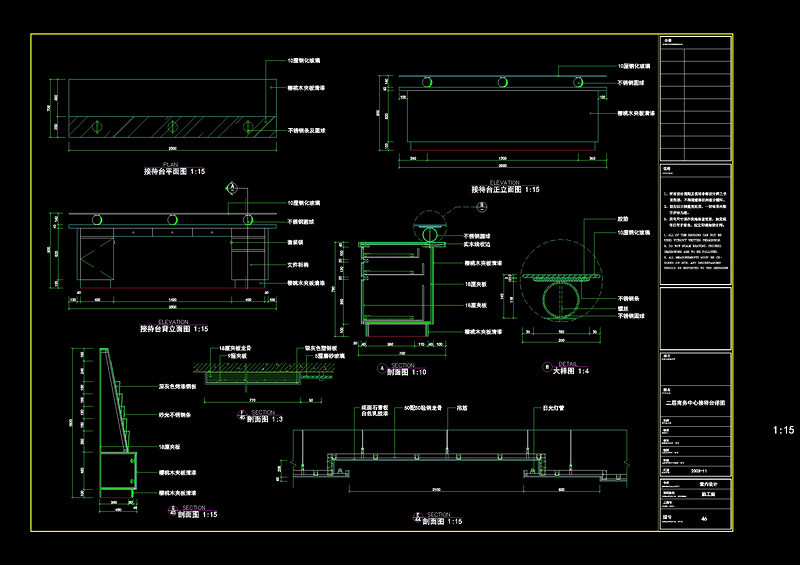 商务<a href=https://www.yitu.cn/sketchup/jiedaitai/index.html target=_blank class=infotextkey>接待台</a>cad<a href=https://www.yitu.cn/su/7937.html target=_blank class=infotextkey>图纸</a>