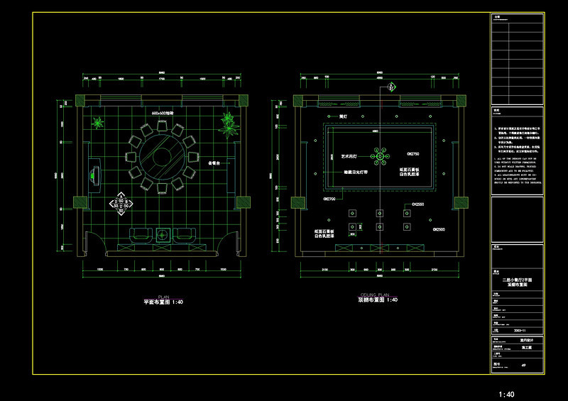 军需供应站建筑cad<a href=https://www.yitu.cn/su/7937.html target=_blank class=infotextkey>图纸</a>素材