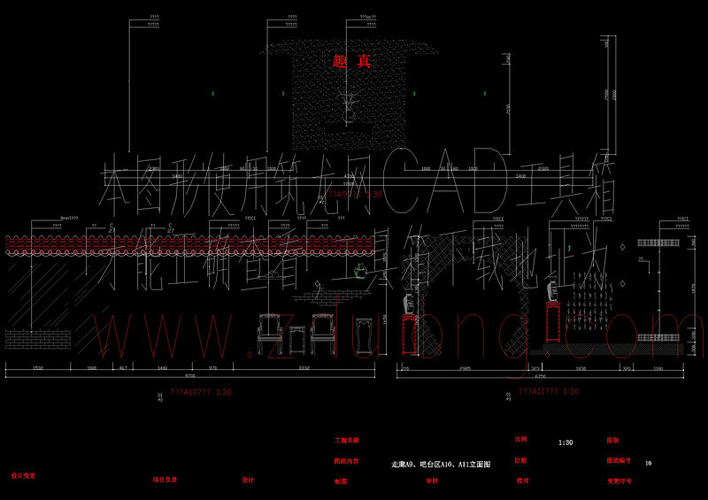 自助<a href=https://www.yitu.cn/sketchup/canting/index.html target=_blank class=infotextkey><a href=https://www.yitu.cn/su/7825.html target=_blank class=infotextkey>餐厅</a></a>立面图cad<a href=https://www.yitu.cn/su/7937.html target=_blank class=infotextkey>图纸</a>