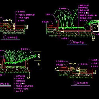 池沿驳岸CAD施工详图