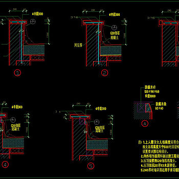 墙面CAD大样及详图
