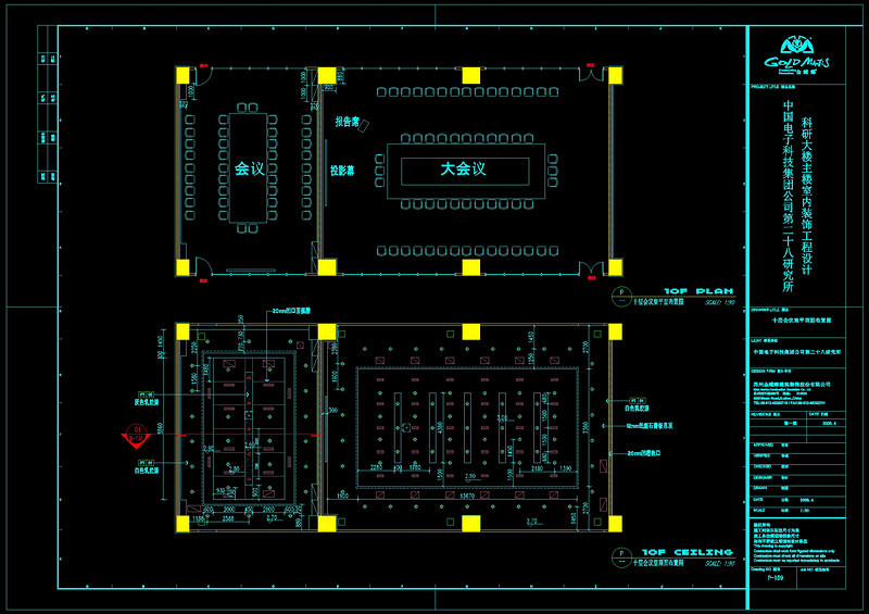 <a href=https://www.yitu.cn/sketchup/huiyishi/index.html target=_blank class=infotextkey>会议室</a>平顶面图cad<a href=https://www.yitu.cn/su/7937.html target=_blank class=infotextkey>图纸</a>