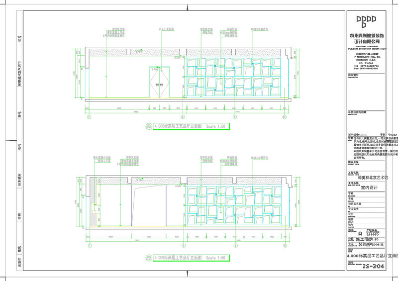 艺术馆<a href=https://www.yitu.cn/sketchup/zhanting/index.html target=_blank class=infotextkey>展厅</a><a href=https://www.yitu.cn/su/7392.html target=_blank class=infotextkey>平面</a>布置图cad<a href=https://www.yitu.cn/su/7937.html target=_blank class=infotextkey>图纸</a>