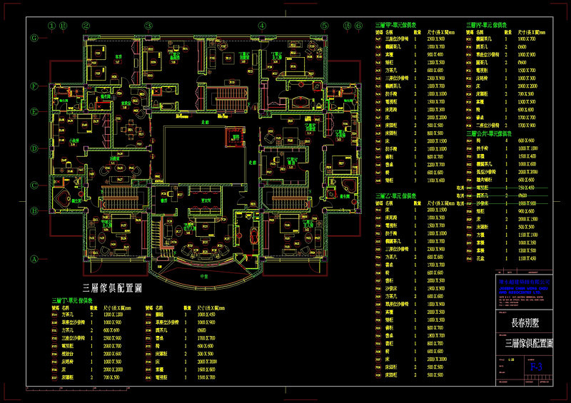 别墅住宅建筑cad<a href=https://www.yitu.cn/su/7937.html target=_blank class=infotextkey>图纸</a>素材