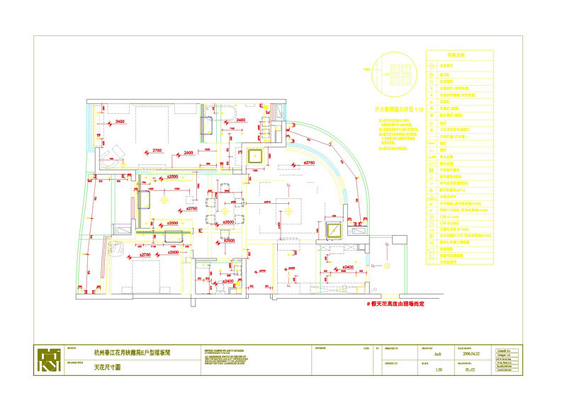 建筑<a href=https://www.yitu.cn/su/7392.html target=_blank class=infotextkey>平面</a>cad<a href=https://www.yitu.cn/su/7937.html target=_blank class=infotextkey>图纸</a>