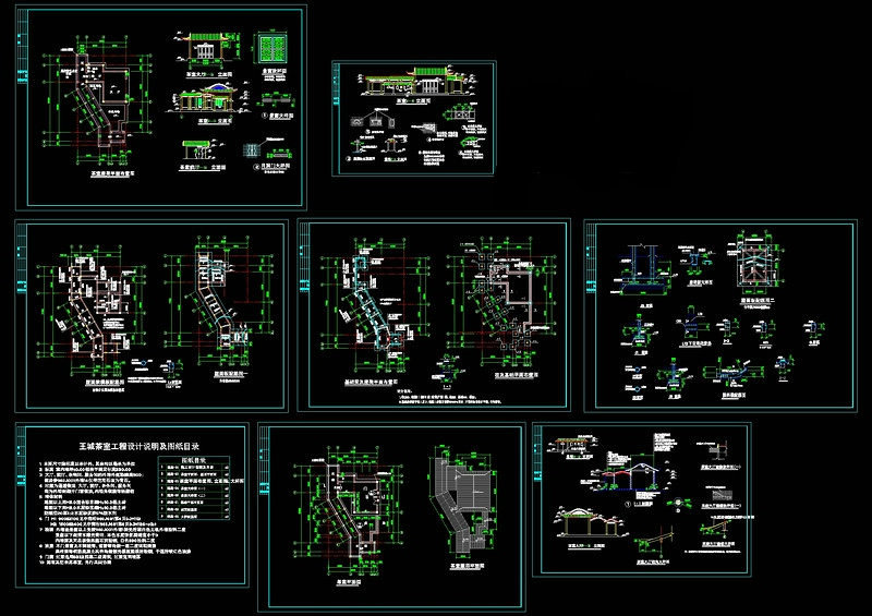 某<a href=https://www.yitu.cn/su/6806.html target=_blank class=infotextkey>公园</a><a href=https://www.yitu.cn/sketchup/chashi/index.html target=_blank class=infotextkey><a href=https://www.yitu.cn/su/7145.html target=_blank class=infotextkey>茶室</a></a>施工图cad<a href=https://www.yitu.cn/su/7937.html target=_blank class=infotextkey>图纸</a>