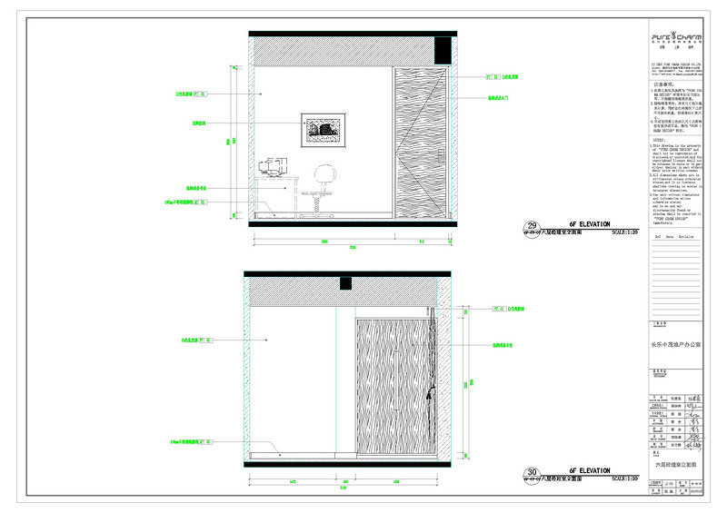 <a href=https://www.yitu.cn/sketchup/bangongshi/index.html target=_blank class=infotextkey>办公室</a>立面cad<a href=https://www.yitu.cn/su/7937.html target=_blank class=infotextkey>图纸</a>