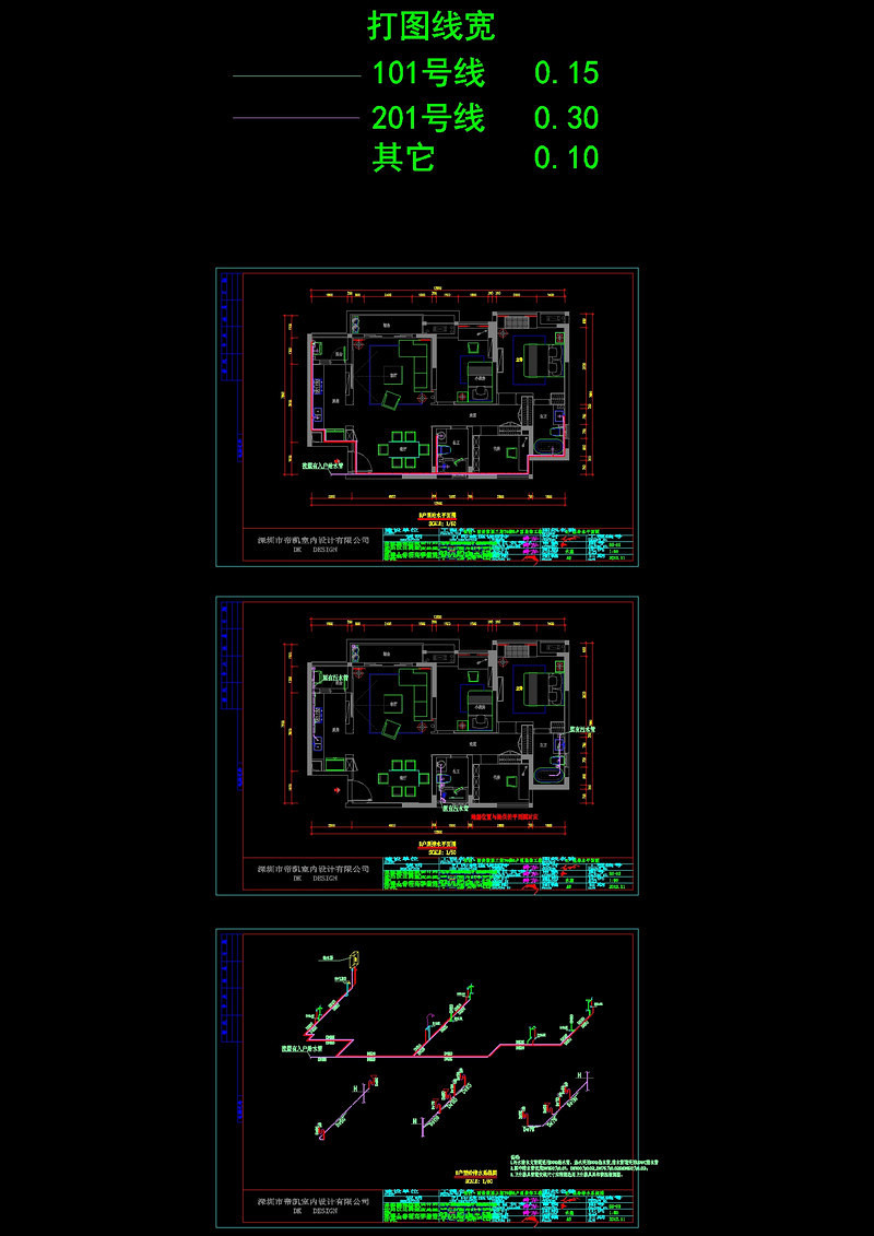 <a href=https://www.yitu.cn/su/7212.html target=_blank class=infotextkey>户型</a>给排<a href=https://www.yitu.cn/su/5628.html target=_blank class=infotextkey>水</a>cad<a href=https://www.yitu.cn/su/7937.html target=_blank class=infotextkey>图纸</a>