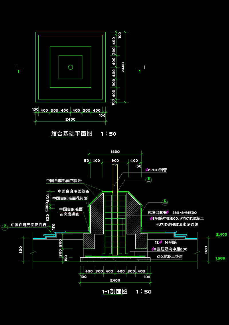 <a href=https://www.yitu.cn/su/7598.html target=_blank class=infotextkey>旗杆</a>立面结构cad<a href=https://www.yitu.cn/su/7937.html target=_blank class=infotextkey>图纸</a>