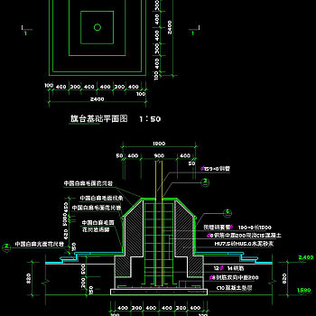 旗杆立面结构cad图纸