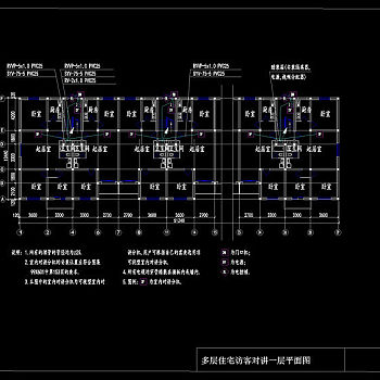 多层住宅系统cad图纸