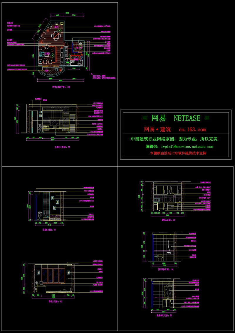 单身公寓室内<a href=https://www.yitu.cn/su/7590.html target=_blank class=infotextkey>设计</a>cad<a href=https://www.yitu.cn/su/7937.html target=_blank class=infotextkey>图纸</a>