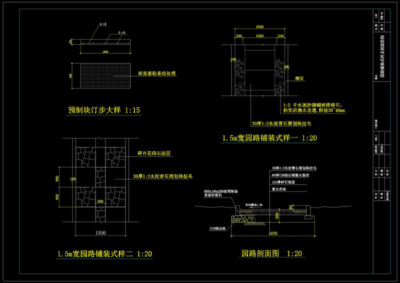 环施园路cad<a href=https://www.yitu.cn/su/7937.html target=_blank class=infotextkey>图纸</a>素材