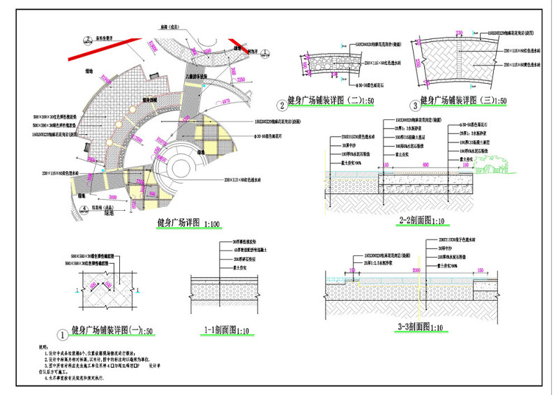 社区<a href=https://www.yitu.cn/su/6806.html target=_blank class=infotextkey>公园</a>健身广场cad<a href=https://www.yitu.cn/su/7937.html target=_blank class=infotextkey>图纸</a>