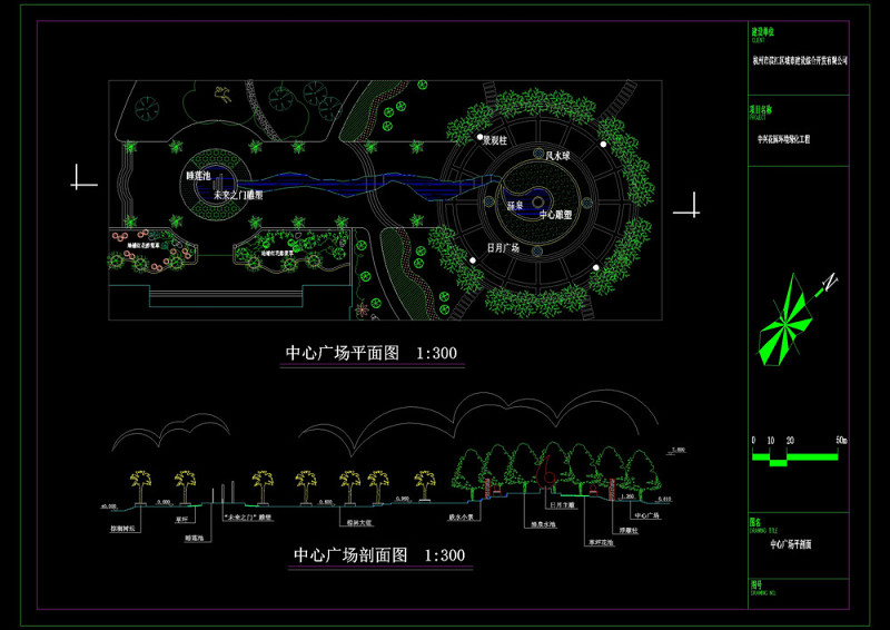 中心广场cad<a href=https://www.yitu.cn/su/7937.html target=_blank class=infotextkey>图纸</a>