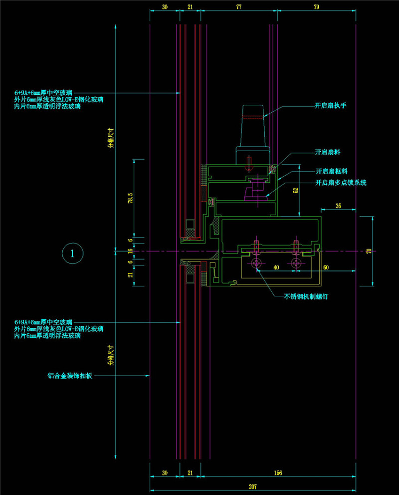 幕墙开启扇纵剖节点图CAD<a href=https://www.yitu.cn/su/7937.html target=_blank class=infotextkey>图纸</a>