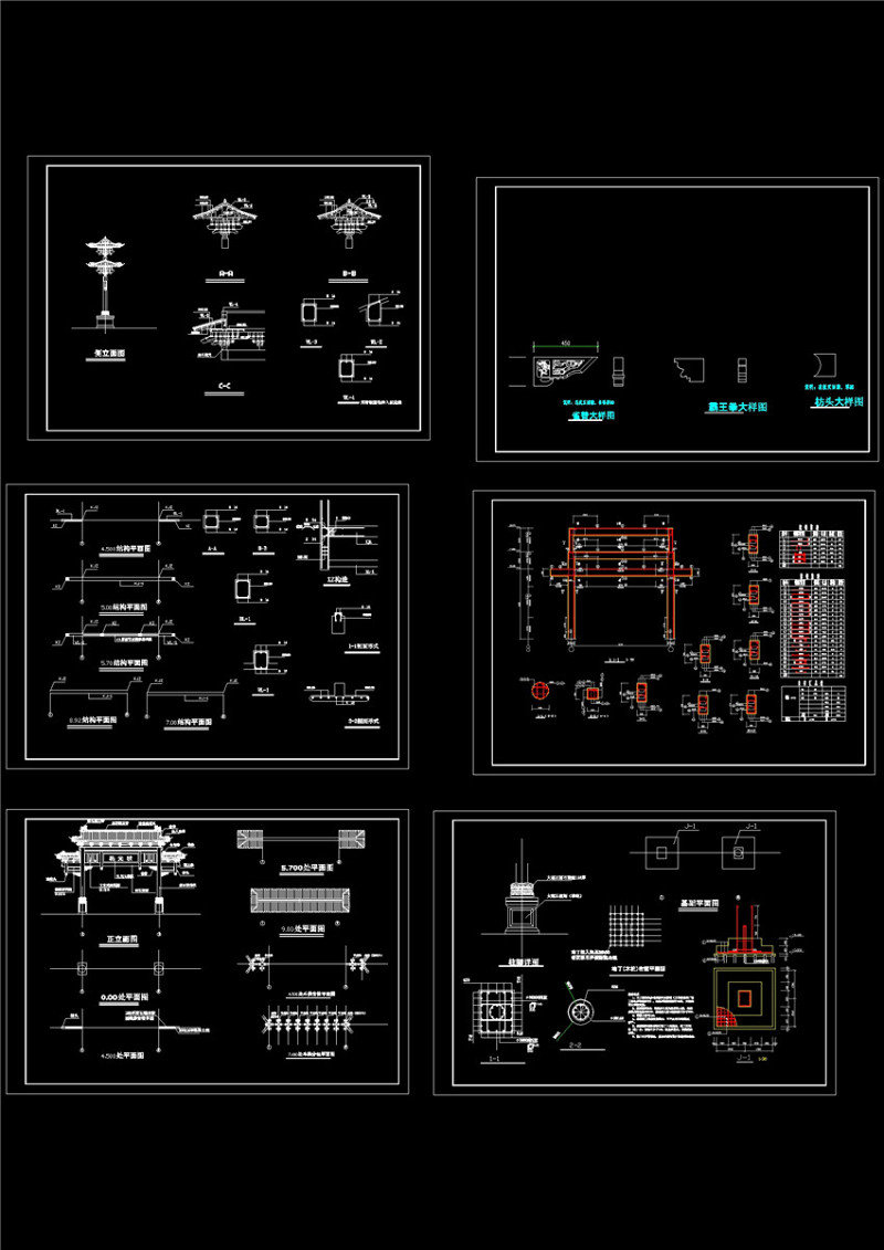 状元牌坊全套施工图CAD<a href=https://www.yitu.cn/su/7937.html target=_blank class=infotextkey>图纸</a>