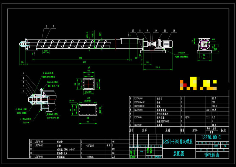灰螺旋输送机总图CAD机械<a href=https://www.yitu.cn/su/7937.html target=_blank class=infotextkey>图纸</a>