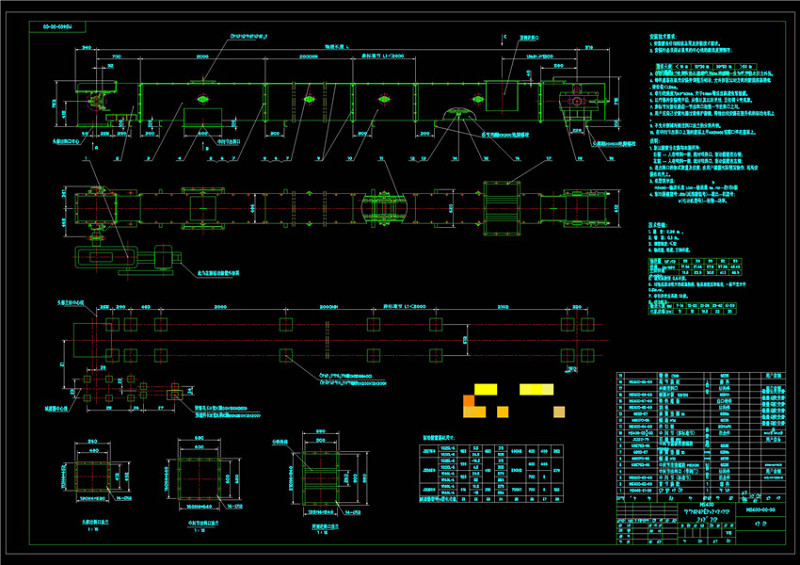 刮板输送机总图CAD机械<a href=https://www.yitu.cn/su/7937.html target=_blank class=infotextkey>图纸</a>