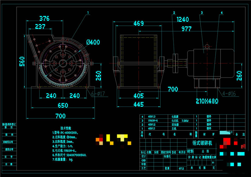 锤式破碎机总图CAD机械<a href=https://www.yitu.cn/su/7937.html target=_blank class=infotextkey>图纸</a>