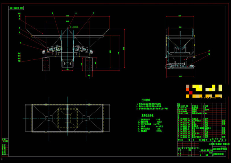 砼混合料配料机总图CAD机械<a href=https://www.yitu.cn/su/7937.html target=_blank class=infotextkey>图纸</a>