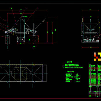 砼混合料配料机总图CAD机械图纸