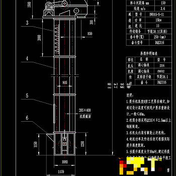 斗式提升机总图CAD机械图纸