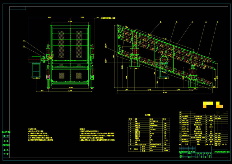 振动筛图CAD机械<a href=https://www.yitu.cn/su/7937.html target=_blank class=infotextkey>图纸</a>