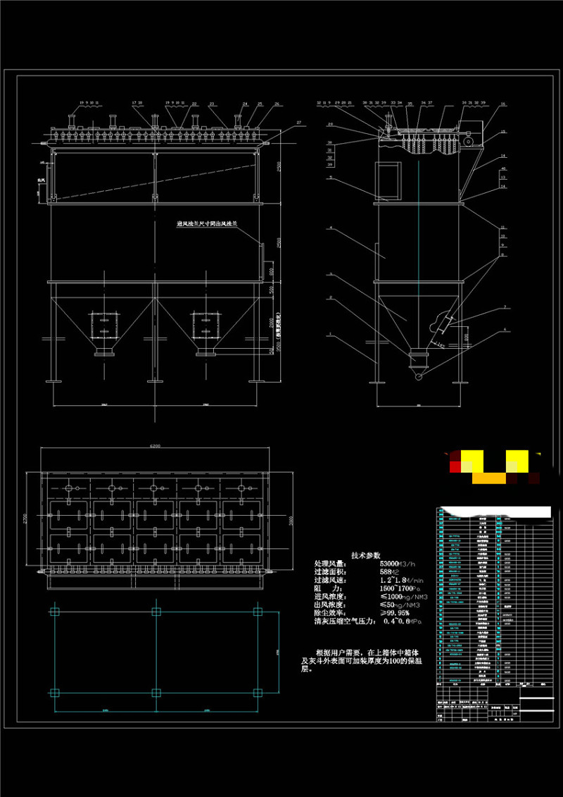 万脉冲喷吹除尘器CAD机械<a href=https://www.yitu.cn/su/7937.html target=_blank class=infotextkey>图纸</a>