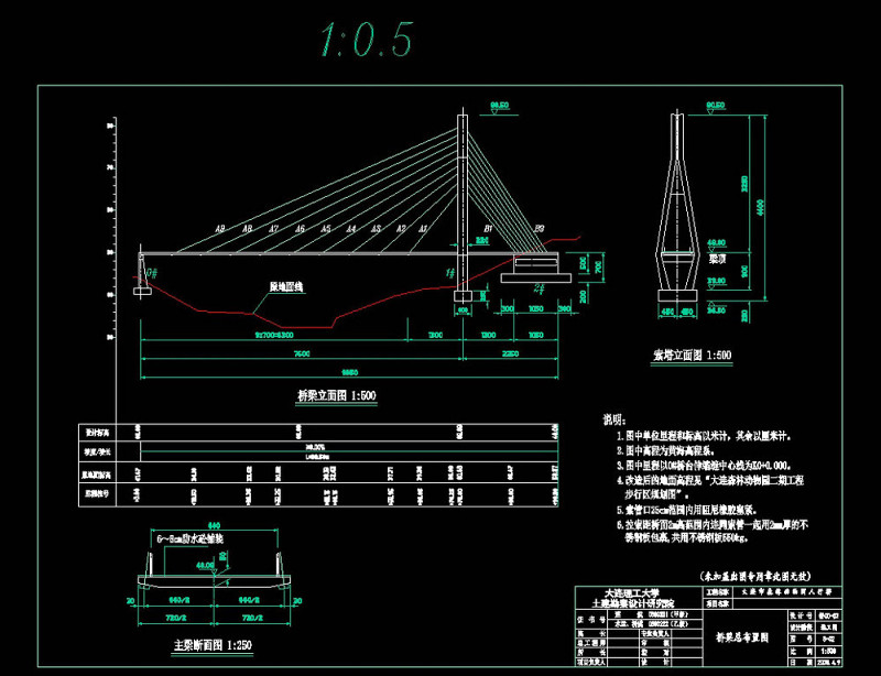 <a href=https://www.yitu.cn/su/7136.html target=_blank class=infotextkey><a href=https://www.yitu.cn/su/8137.html target=_blank class=infotextkey>桥</a>梁</a><a href=https://www.yitu.cn/su/7590.html target=_blank class=infotextkey>设计</a>cad<a href=https://www.yitu.cn/su/7937.html target=_blank class=infotextkey>图纸</a>