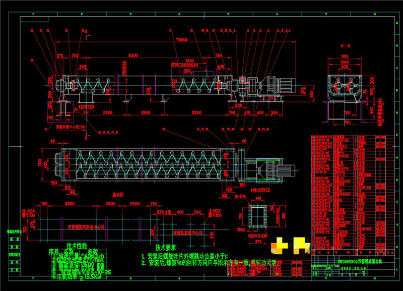 双管螺旋混合机总图CAD机械<a href=https://www.yitu.cn/su/7937.html target=_blank class=infotextkey>图纸</a>