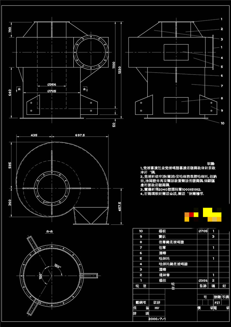 旋风分离器主体焊接示意图CAD机械<a href=https://www.yitu.cn/su/7937.html target=_blank class=infotextkey>图纸</a>