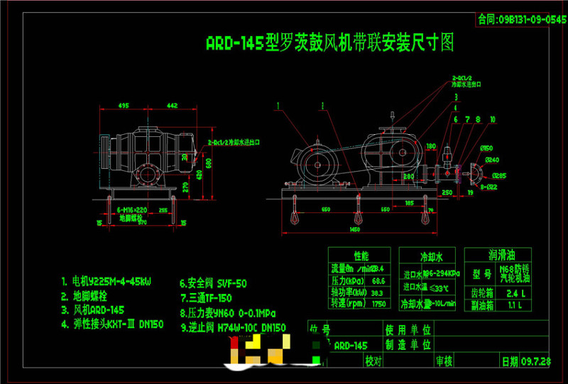 带联罗茨风机安装图CAD机械<a href=https://www.yitu.cn/su/7937.html target=_blank class=infotextkey>图纸</a>