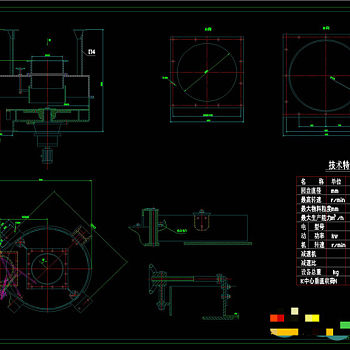 圆盘给料机CAD机械图纸