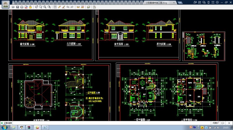 <a href=https://www.yitu.cn/su/7989.html target=_blank class=infotextkey>小型</a>别墅建筑cad施工图带效果图