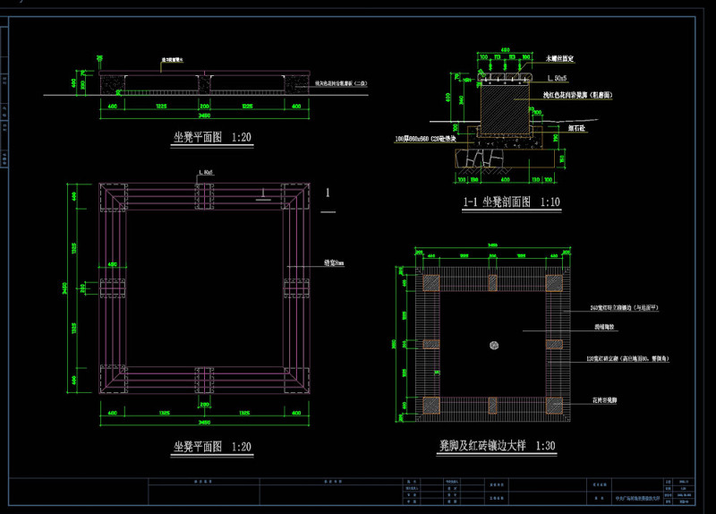 <a href=https://www.yitu.cn/sketchup/lvzhi/index.html target=_blank class=infotextkey><a href=https://www.yitu.cn/su/7629.html target=_blank class=infotextkey>树</a></a>池坐凳cad<a href=https://www.yitu.cn/su/7937.html target=_blank class=infotextkey>图纸</a>